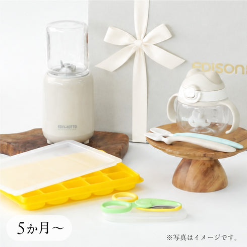 【送料無料】はじめての離乳食セット スタンダード 出産祝い ベビーギフト メッセージカード付