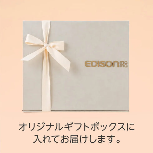 はじめてのお世話セット プレミアム