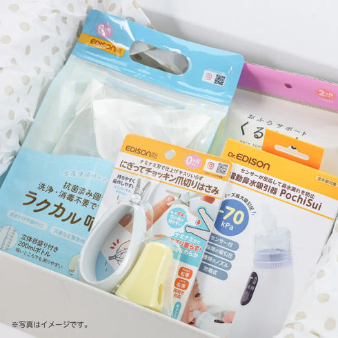 はじめてのお世話セット スタンダード