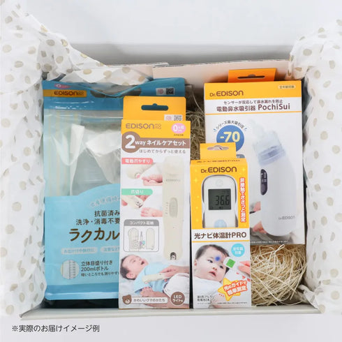 はじめてのお世話セット プレミアム