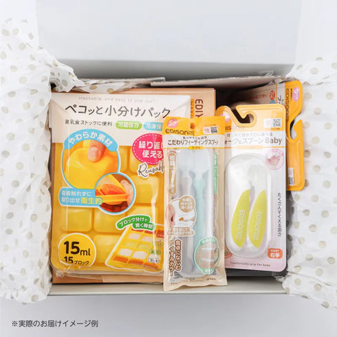はじめての離乳食セット スタンダード