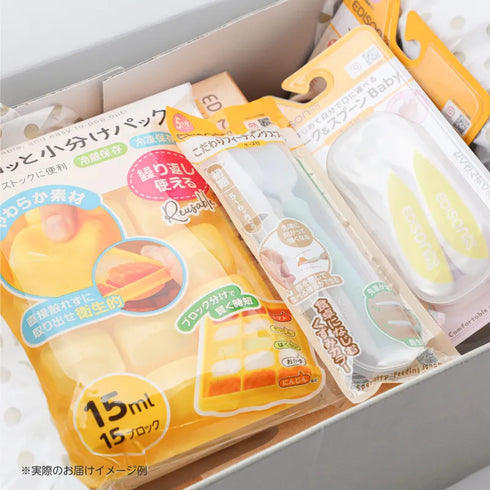 はじめての離乳食セット スタンダード