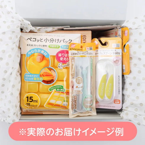 【送料無料】はじめての離乳食セット スタンダード 出産祝い ベビーギフト メッセージカード付