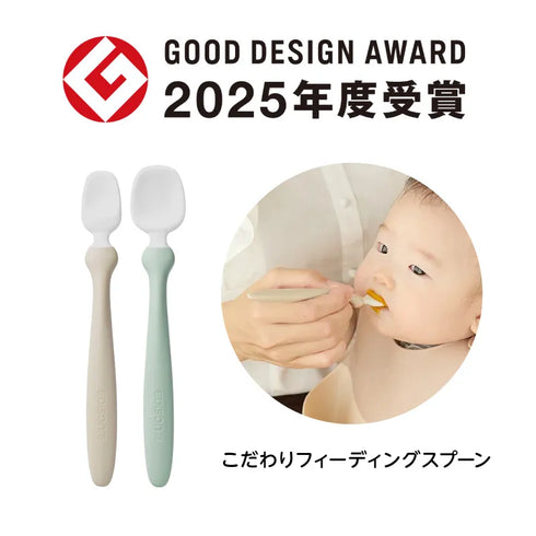 【送料無料】はじめての離乳食セット スタンダード 出産祝い ベビーギフト メッセージカード付