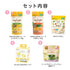 【送料無料】ベビーとママのためのHAPPY BOX 離乳食デビューセット 5ヶ月頃〜におすすめ【5点セット】