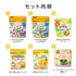 【送料無料】ベビーとママのためのHAPPY BOX 手づかみ食べ応援セット 12ヶ月頃〜におすすめ【6点セット】