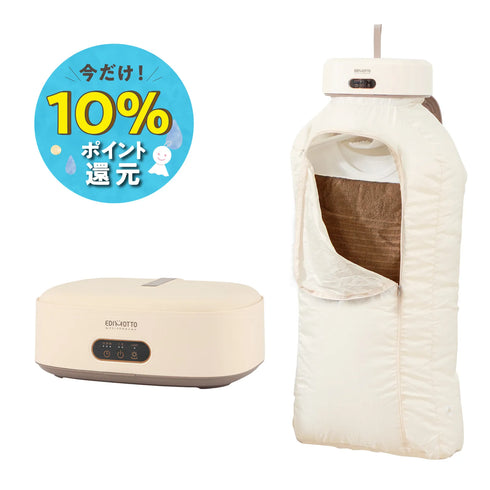 コンパクト衣類乾燥機