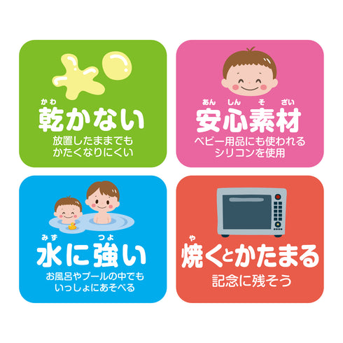 【シリコンねんど4色+1】基本色2セット 乾かず繰り返し遊べるねんど