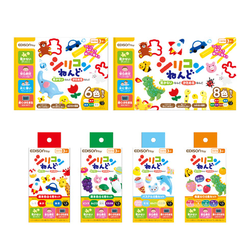 【シリコンねんど4色+1】基本色2セット 乾かず繰り返し遊べるねんど
