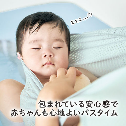 おふろサポート くるむん M・Lサイズ 赤ちゃんとママ・パパのお風呂デビューに 沐浴卒業後 ワンオペお風呂に からだ密着サポーター