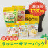 【送料無料!】ラッキーサマーバッグ