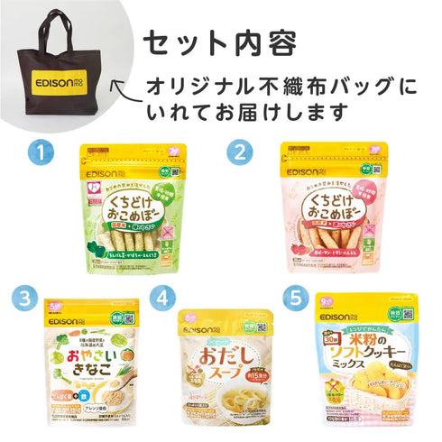 【送料無料!】ラッキーサマーバッグ