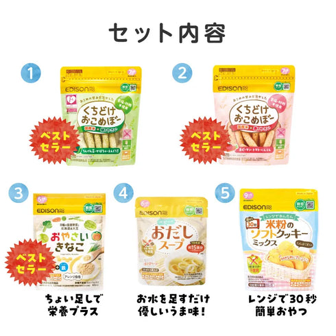 【送料無料!】ラッキーサマーバッグ