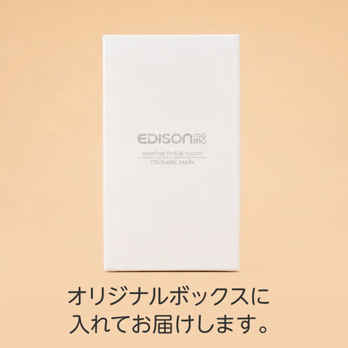 【名入れ無料】フォーク&スプーン 誕生日 出産祝いギフト プレゼントにおすすめなカトラリーセット 中空ステンレス