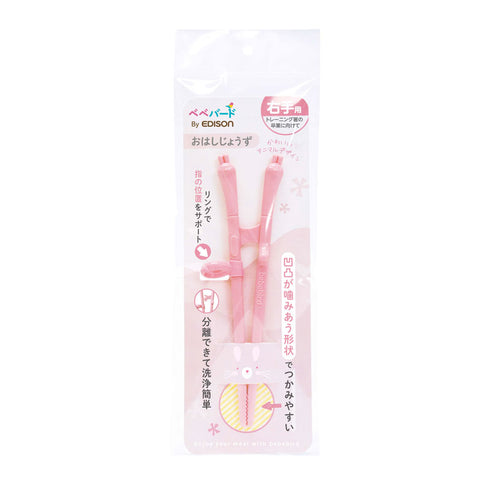 bebebird おはしじょうず ウサギ