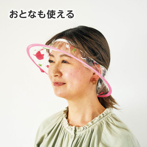 お顔がよく見えるシャンプーハット PK お湯やシャンプーが顔にかからない透明素材のシャンプーハット