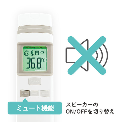 体温計PRO-S 非接触の体温計・温度計