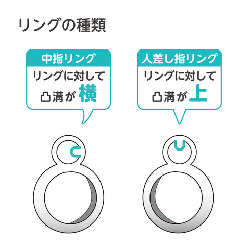 お箸のリング交換(大)