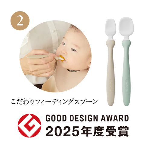 【送料無料】はじめての離乳食セット ライト 出産祝い ベビーギフト メッセージカード付