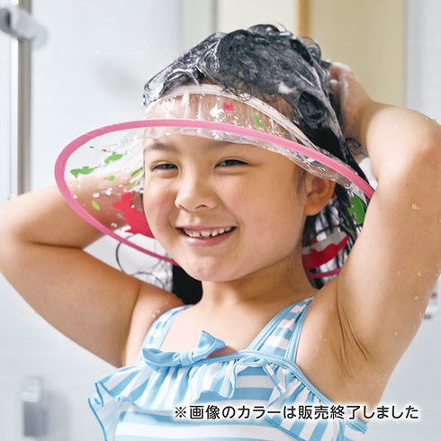 お顔がよく見えるシャンプーハット ミント お湯やシャンプーが顔にかからない お顔がみえる透明素材