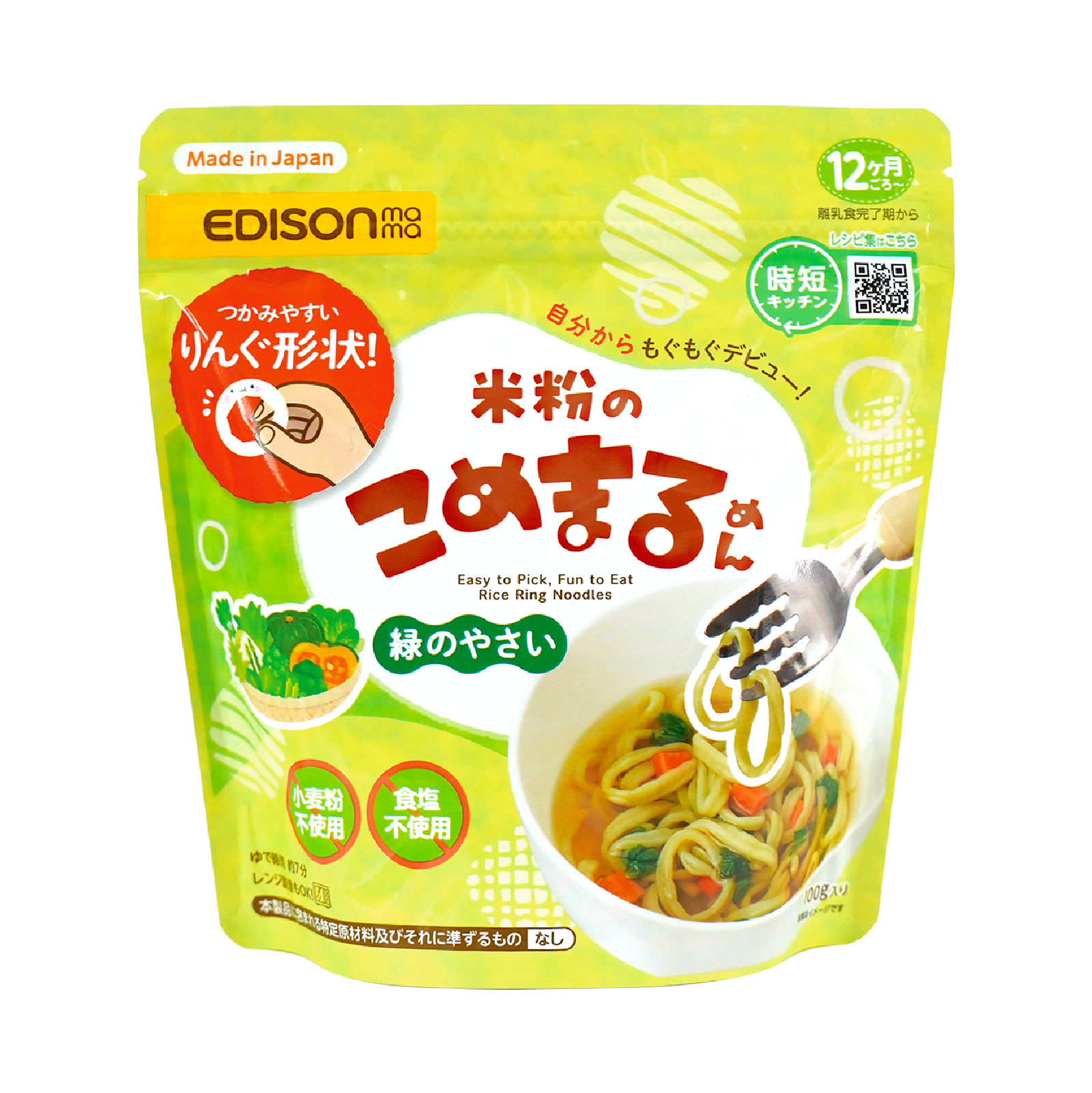 食品 – 公式オンラインショップ｜EDISONmama（エジソンママ）
