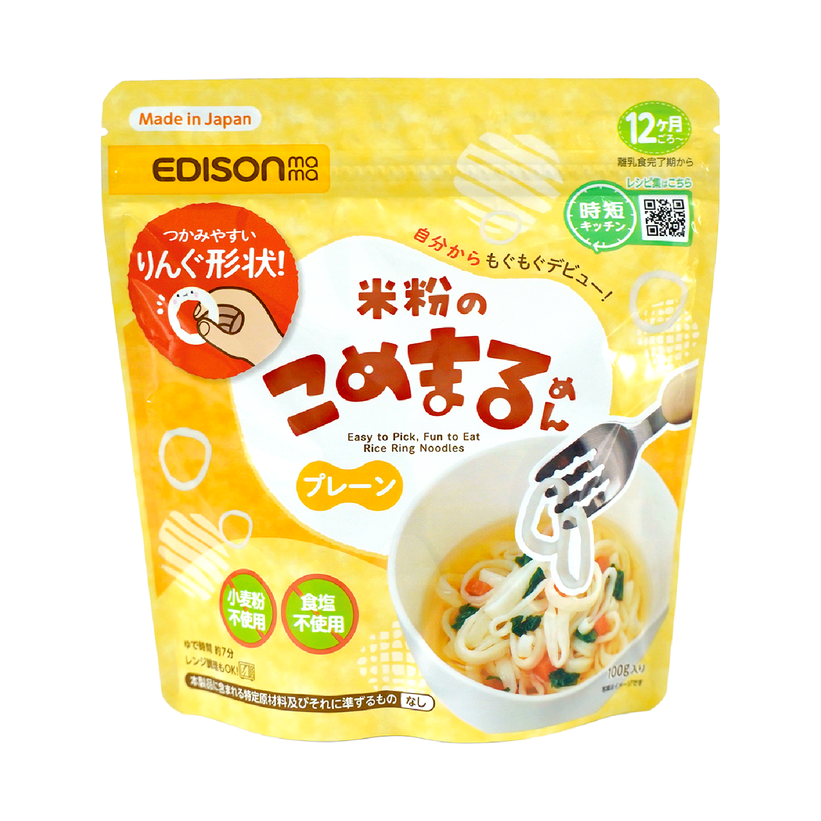 食品 – 公式オンラインショップ｜EDISONmama（エジソンママ）