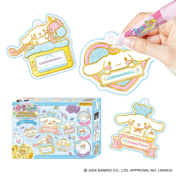 キラふる｜おもちゃ – EDISONmama（エジソンママ）公式オンラインショップ