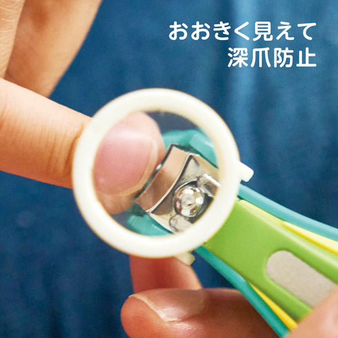 くじらのつめきり　子どもが安心できるルーペ付きの爪切り　