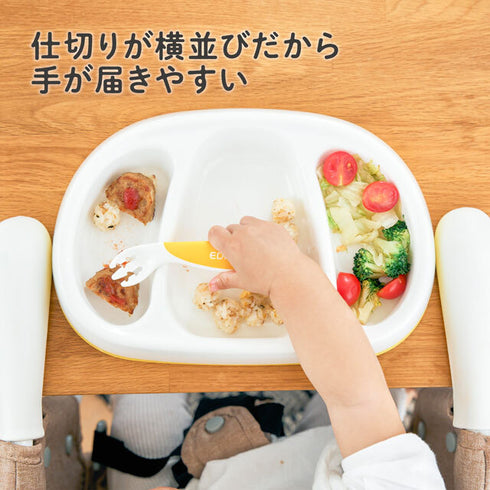 たっぷり入る深皿プレート　仕切りが深いランチプレート