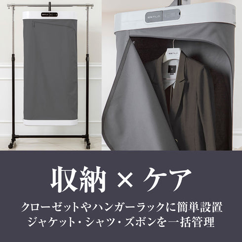 【テレビ番組「スッキリ！」で紹介されました】スチームリフレッシャー 除菌・脱臭・シワ伸ばし 自宅で洋服を簡単ケア　クラウドファンディングで大注目