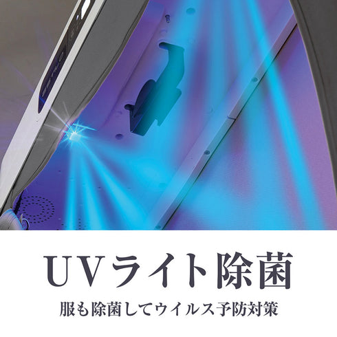 【テレビ番組「スッキリ！」で紹介されました】スチームリフレッシャー 除菌・脱臭・シワ伸ばし 自宅で洋服を簡単ケア　クラウドファンディングで大注目