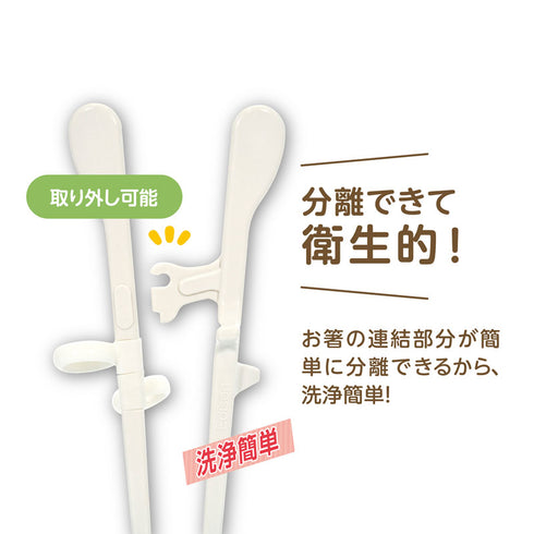 【入園～小学校低学年】エジソンのお箸KID’S　左手用　入園から小学校低学年まで使えるお箸