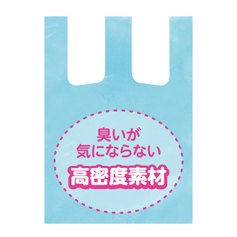 香るおむつパック　お出かけに便利な大容量