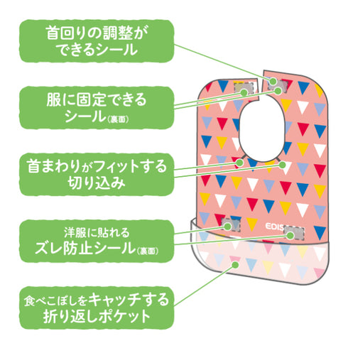 使い捨てスタイ　使い捨てタイプで清潔なエプロン