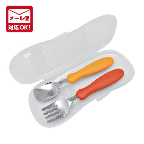 【1.5歳ごろ～】フォーク&スプーン ケース付 パンプキン&キャロット　燕三条の高品質ステンレスを使用した安全なカトラリー　持ち運びに便利なケース付き