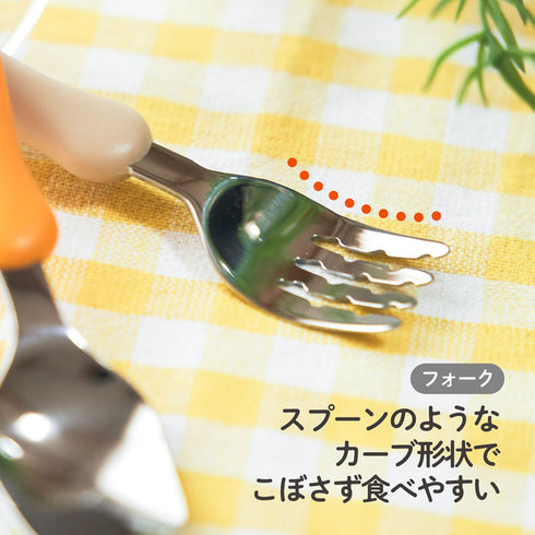 【1.5歳ごろ～】フォーク&スプーン ケース付 パンプキン&キャロット　燕三条の高品質ステンレスを使用した安全なカトラリー　持ち運びに便利なケース付き
