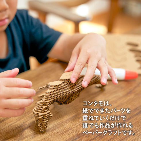 コンタモバトル　ティラノサウルス　VS　スピノサウルス　簡単に作れる大迫力のジオラマのおもちゃ