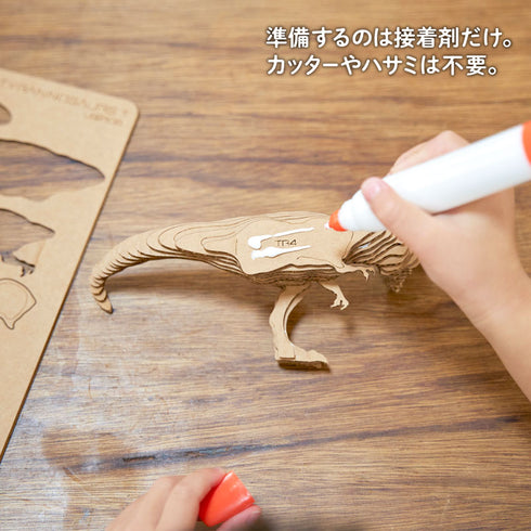 コンタモバトル　ティラノサウルス　VS　スピノサウルス　簡単に作れる大迫力のジオラマのおもちゃ