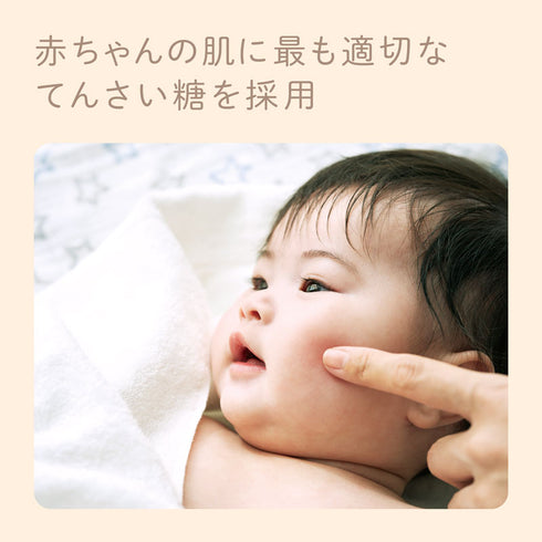 はだらいく アトコート（沐浴・入浴料）100％無添加の入浴料