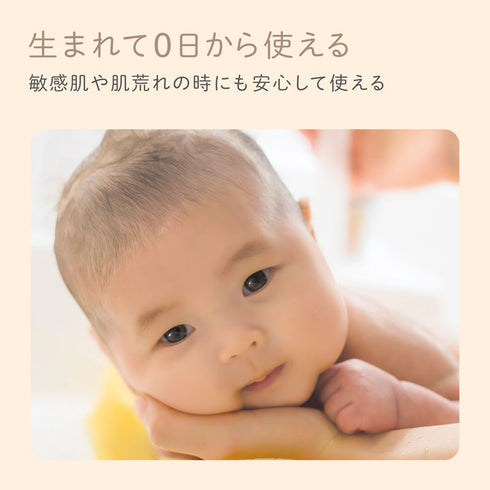 はだらいく アトコート（沐浴・入浴料）100％無添加の入浴料