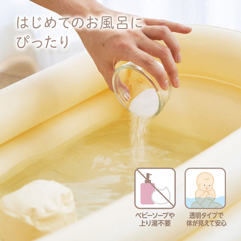 はだらいく アトコート（沐浴・入浴料）100％無添加の入浴料