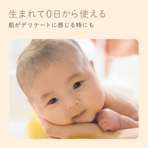 はだらいく アトコート（沐浴・入浴料）　食品原料由来の入浴料