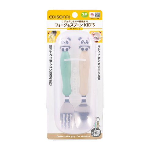 【3歳ごろ～】フォーク&スプーン キッズ マルチケース付き パンダ　ステップアップに最適な大きめサイズ