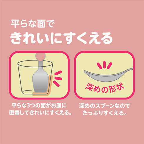 【3歳ごろ～】フォーク&スプーン キッズ マルチケース付き ネコ　ステップアップに最適な大きめサイズ