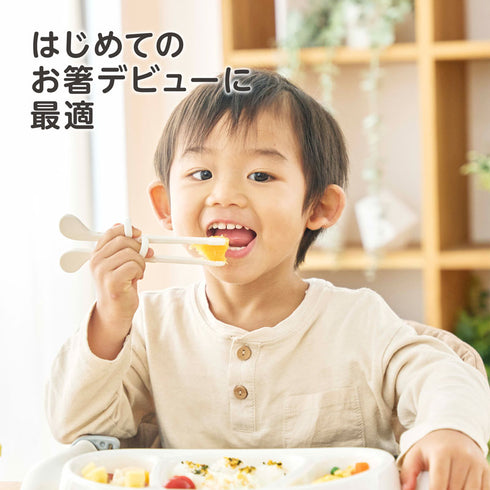 【1.5歳ごろ～】エジソンのお箸mini　右手用　シナぷしゅ　シナぷしゅデザインのミニサイズのお箸　お箸デビューにぴったりのミニサイズ