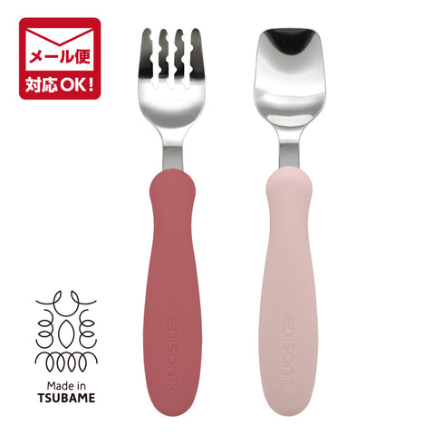 【1.5歳ごろ～】フォーク&スプーン ラズベリー　柔らかく落ち着いたカラーのフォーク&スプーン　燕三条の高品質なステンレス使用