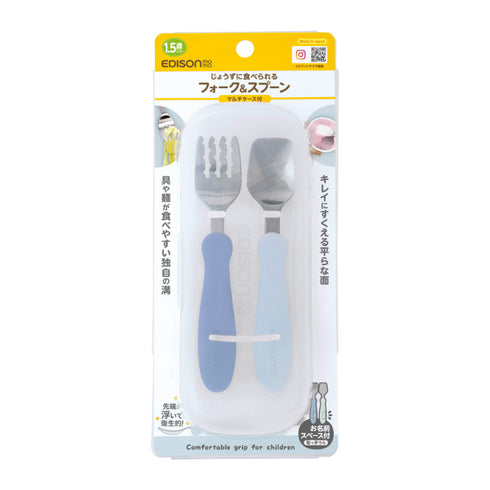 【1.5歳ごろ～】フォーク&スプーン ケース付 ブルーハワイ　柔らかく落ち着いたカラーのフォーク&スプーン　燕三条の高品質なステンレス使用　持ち運びに便利なケース付き