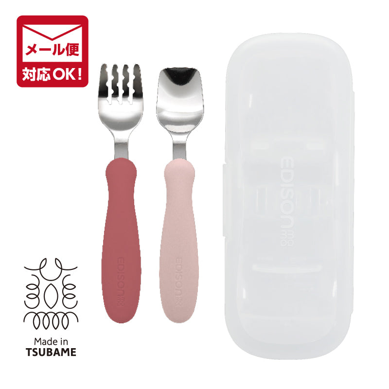 幼児食期(1歳半ごろ～)｜マルチケース 対応商品｜フォーク・スプーン