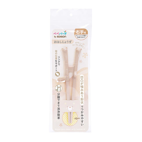 bebebird おはしじょうず クマ