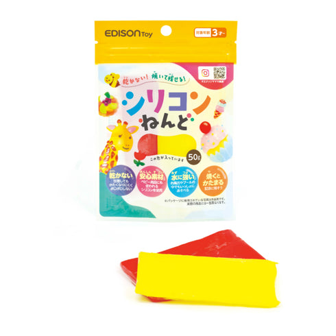 シリコンねんど あか＆きいろ　乾かず繰り返し遊べる画期的なねんど　プレゼントにおすすめ